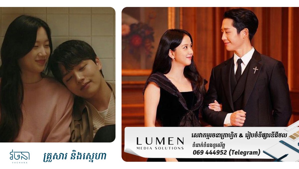 Love-&-Family-Ad
