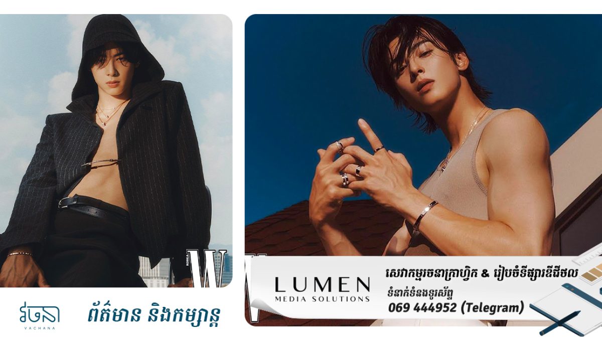 News-&-Entertainment-