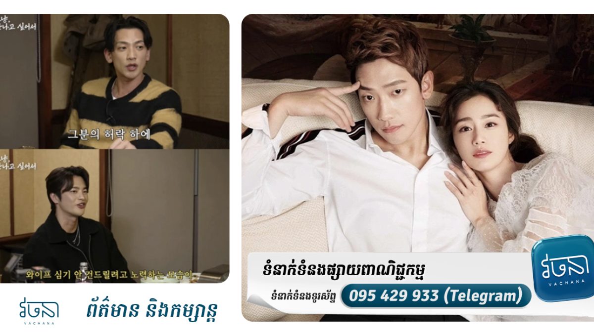 News-&-Entertainment-