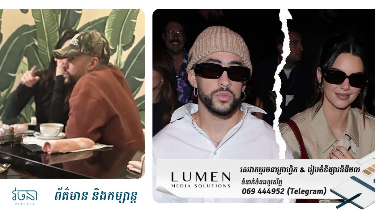 News-&-Entertainment-